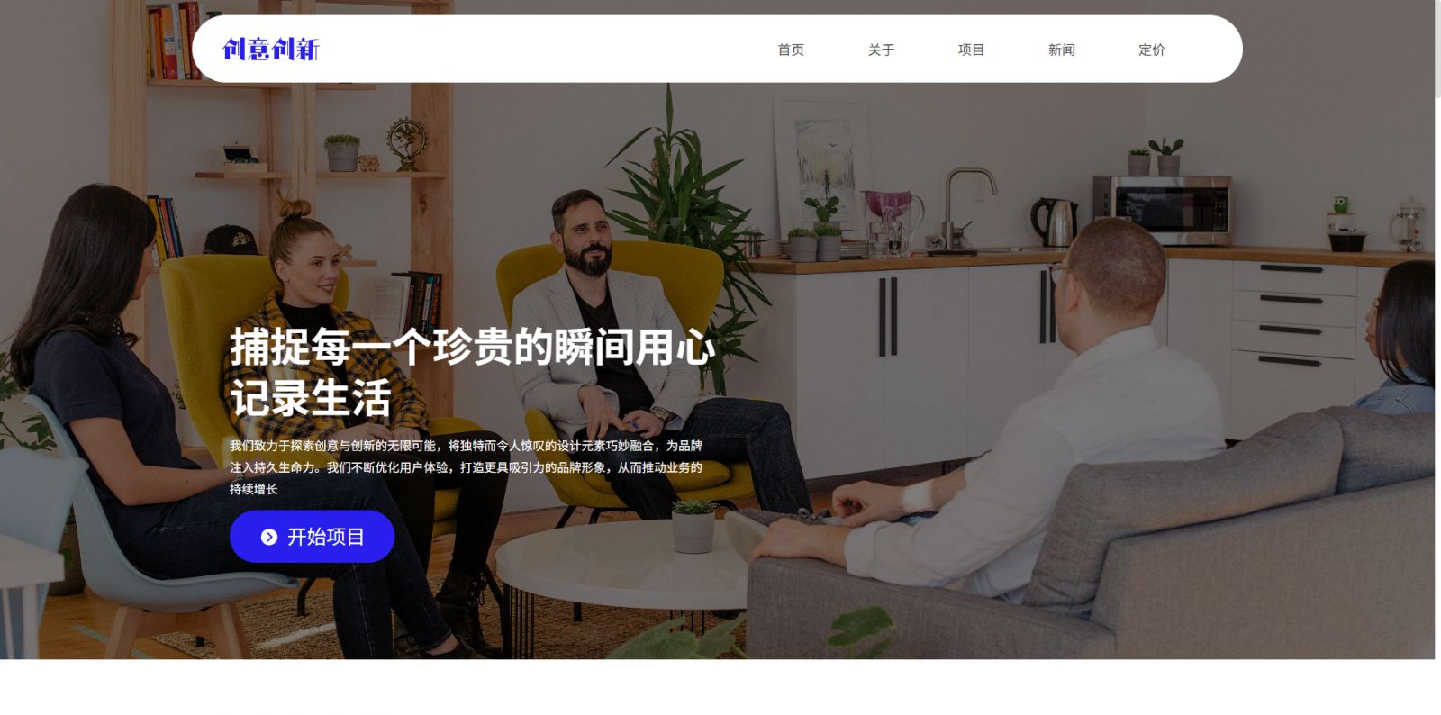 品牌设计