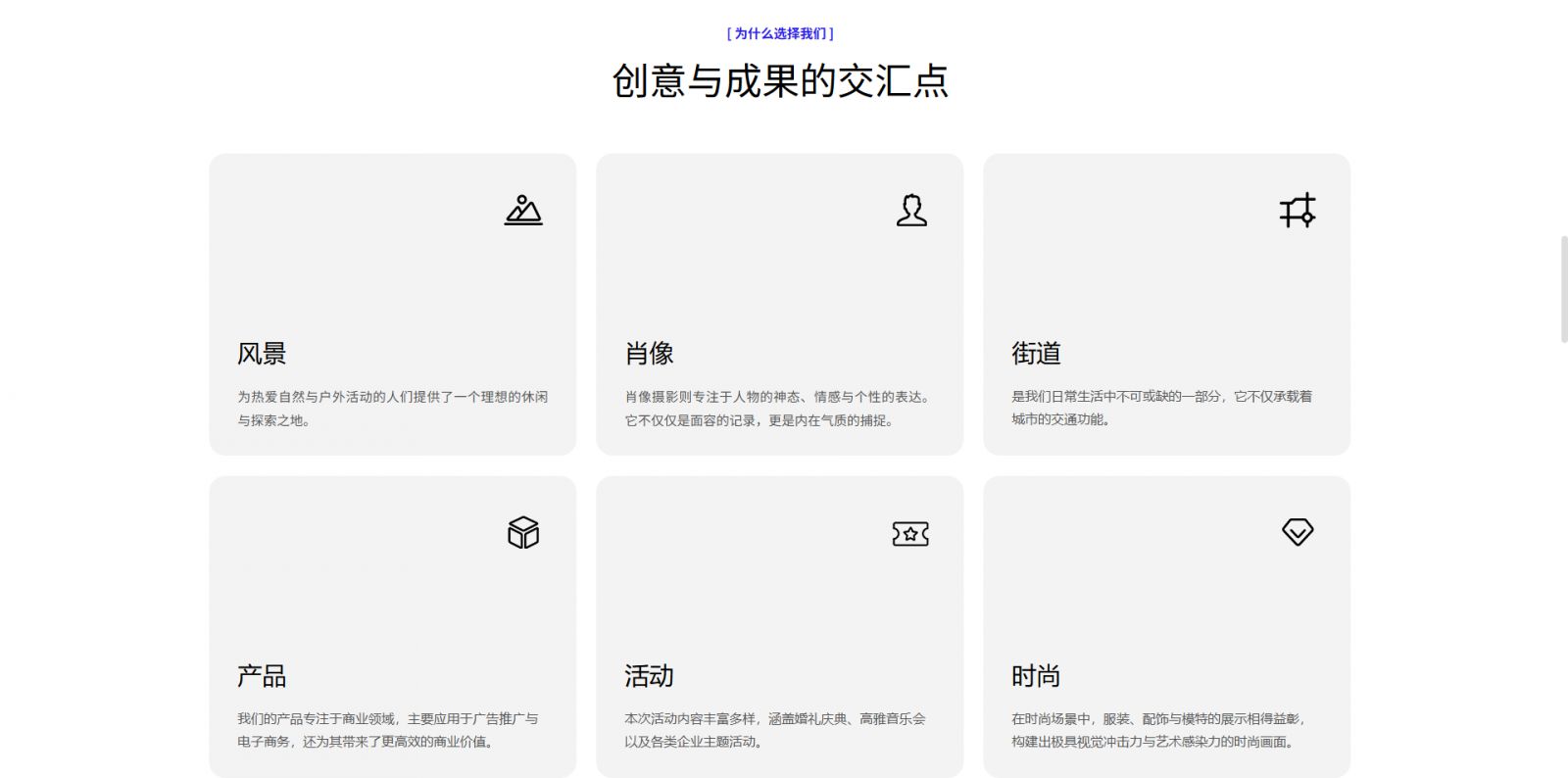 模板图片 3