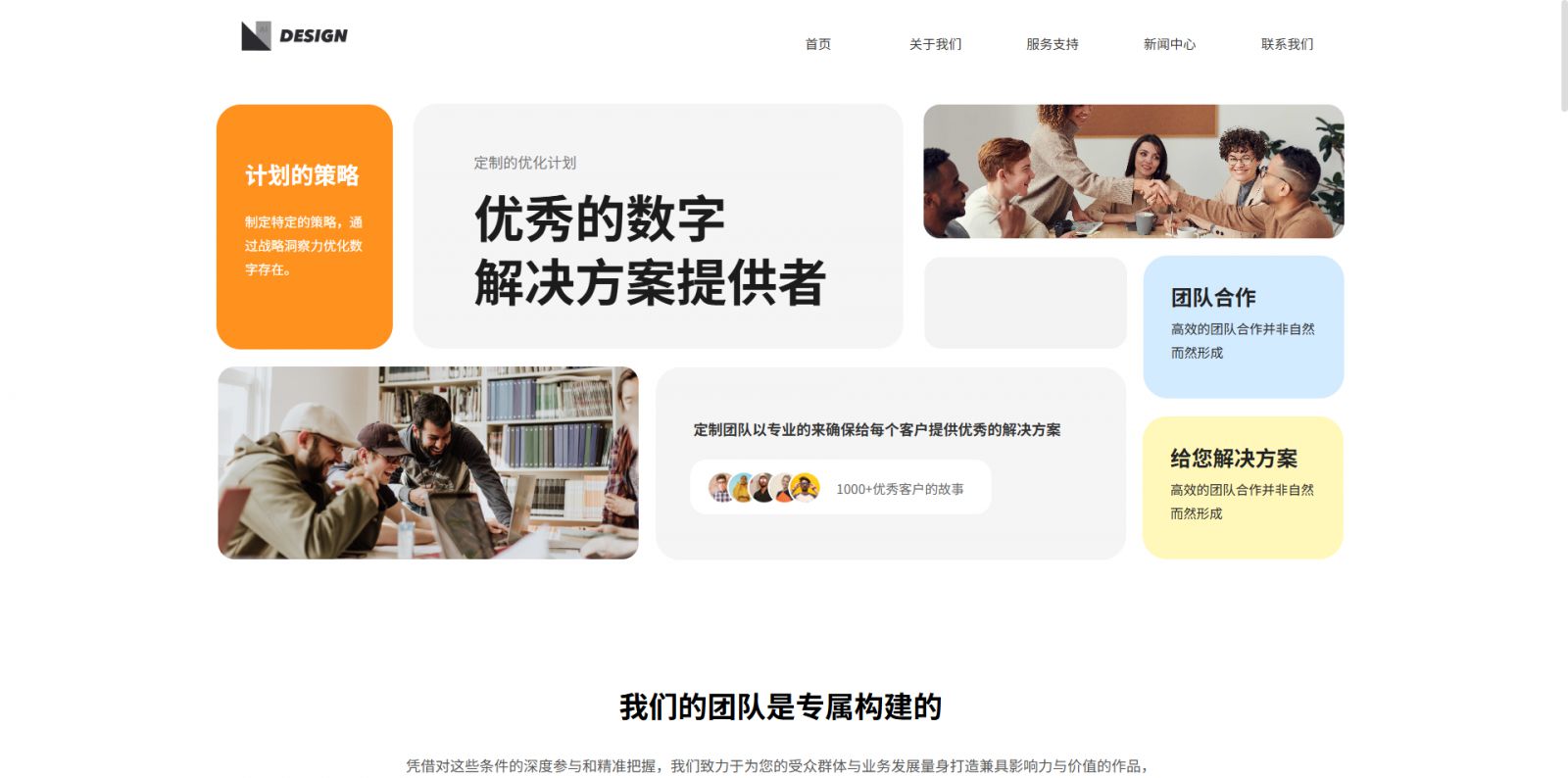 模板图片 1