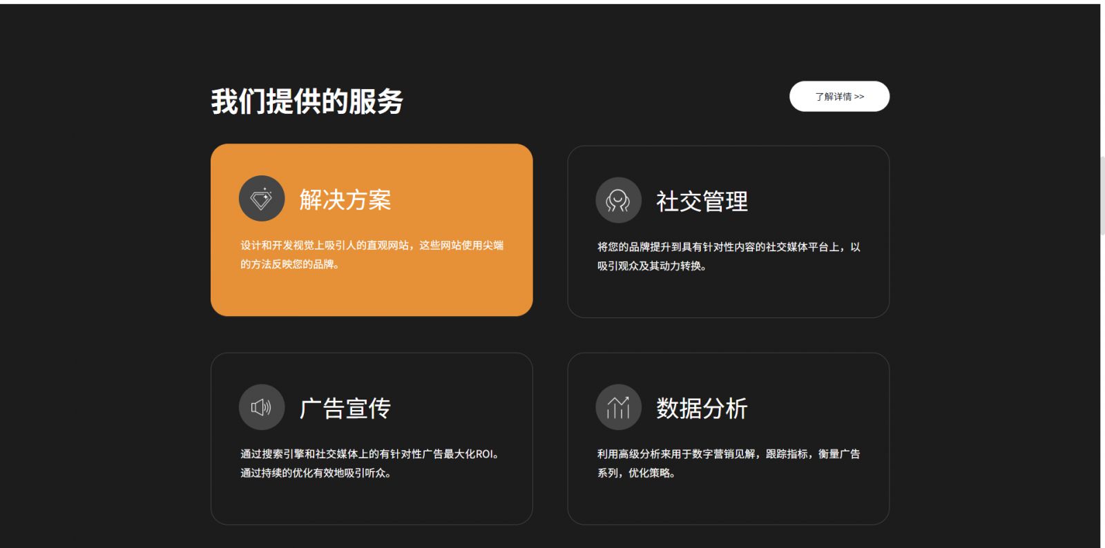 模板图片 2