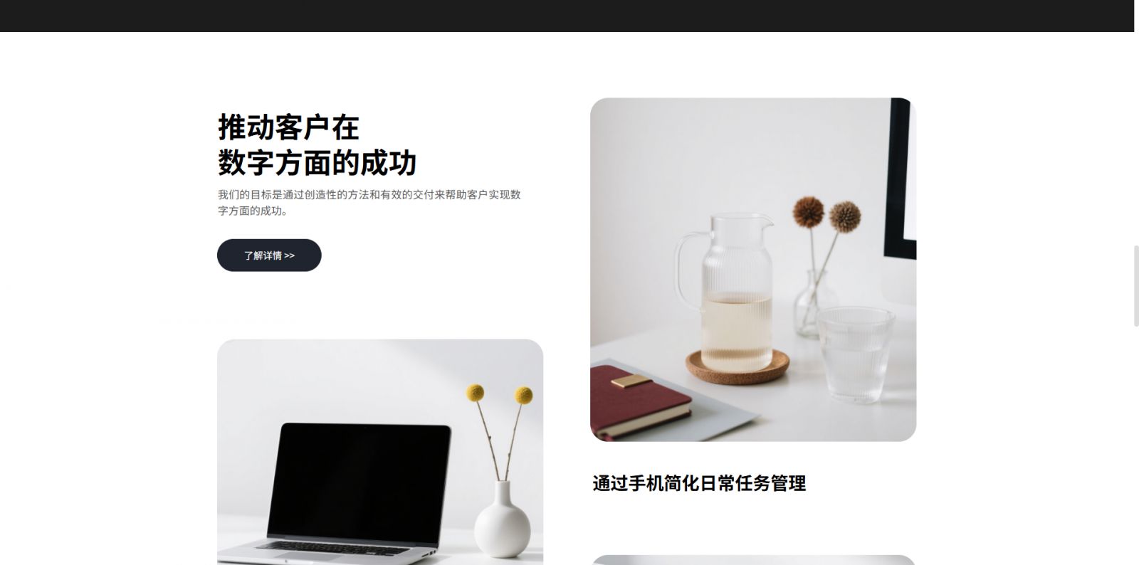 模板图片 3