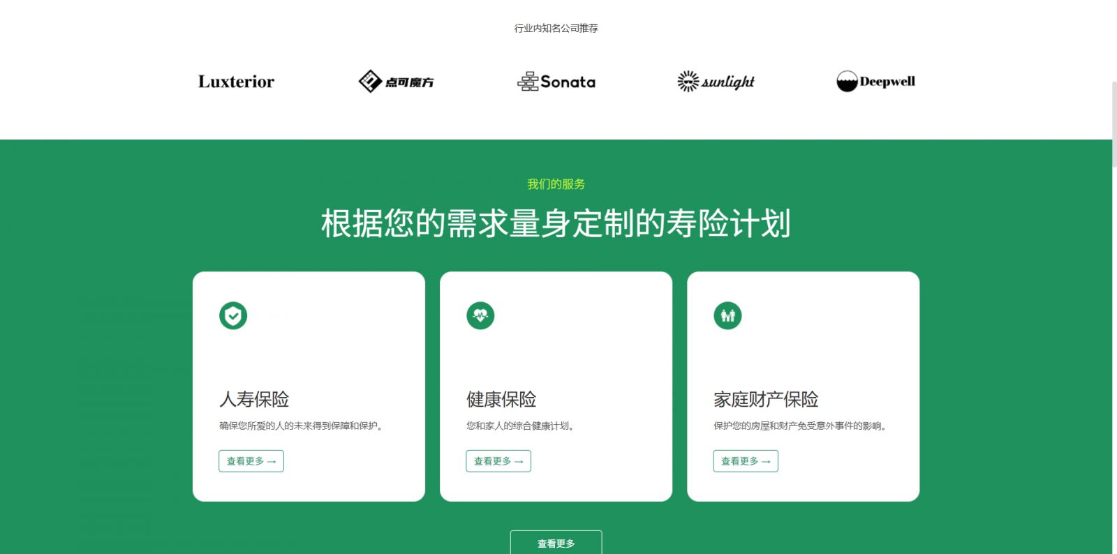 模板图片 2