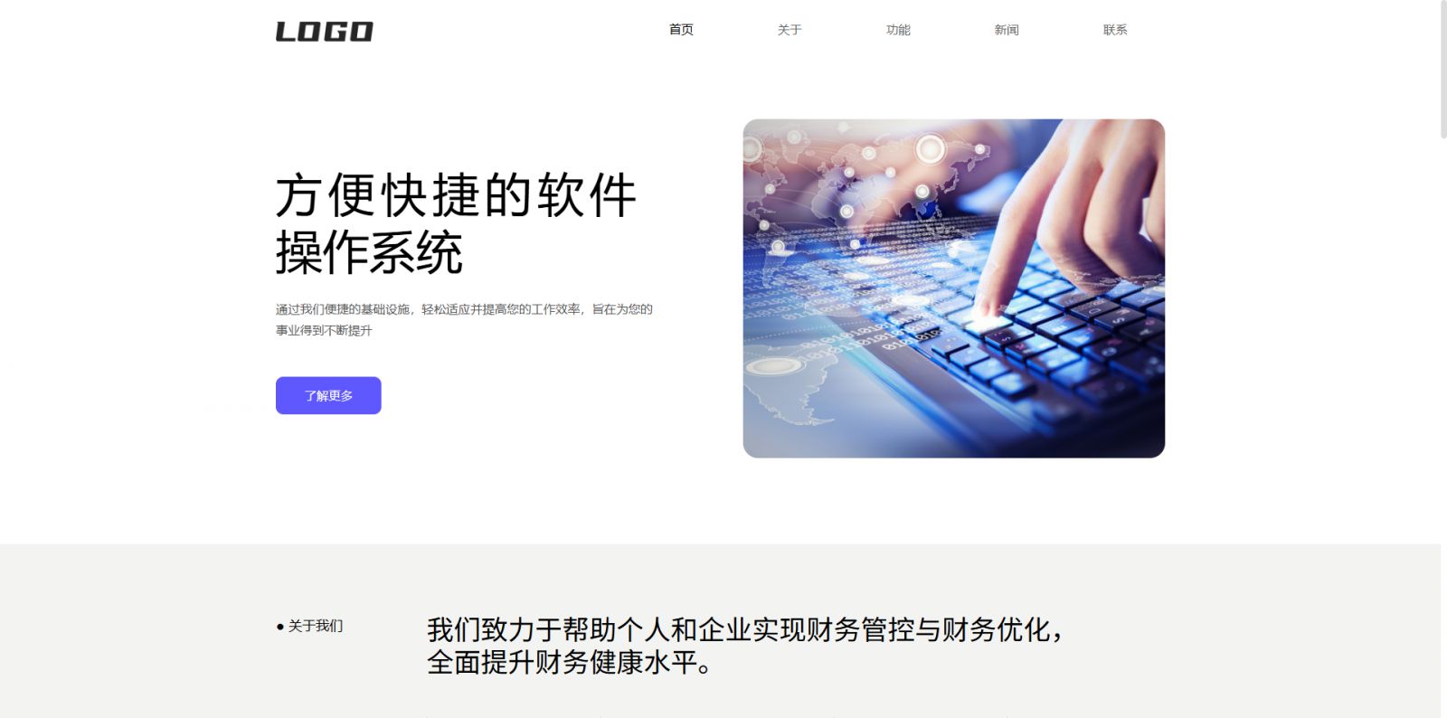 投资理财