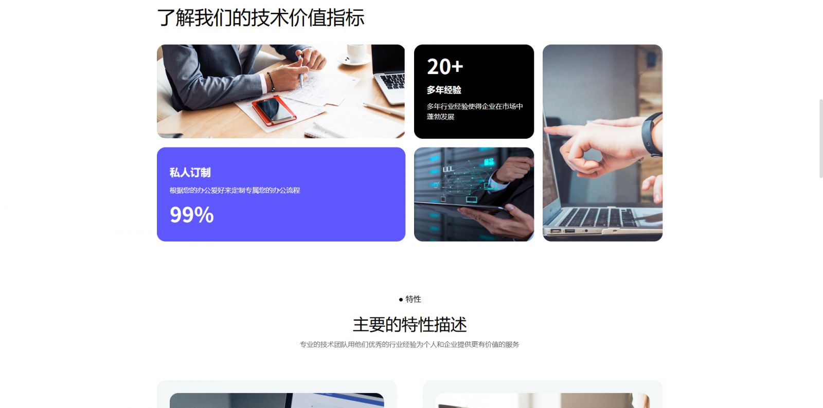 模板图片 2