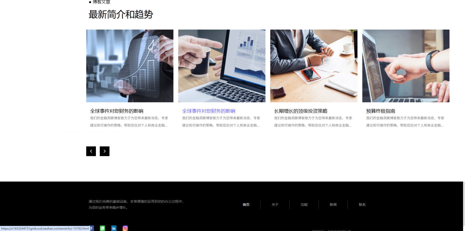 模板图片 3