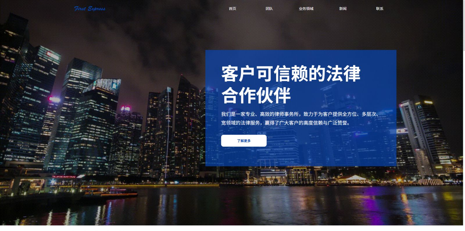 模板图片 1