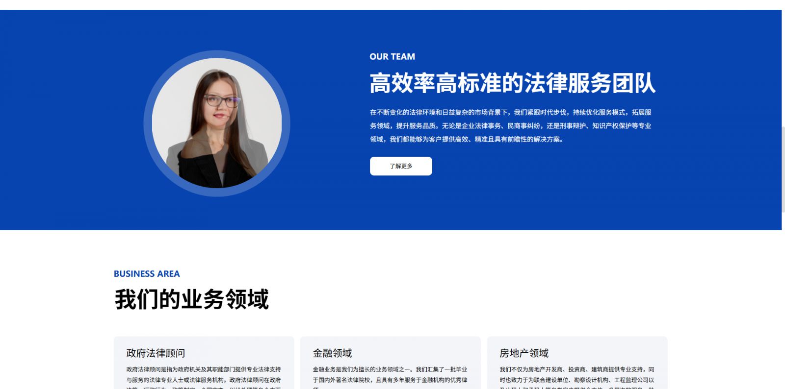 模板图片 2
