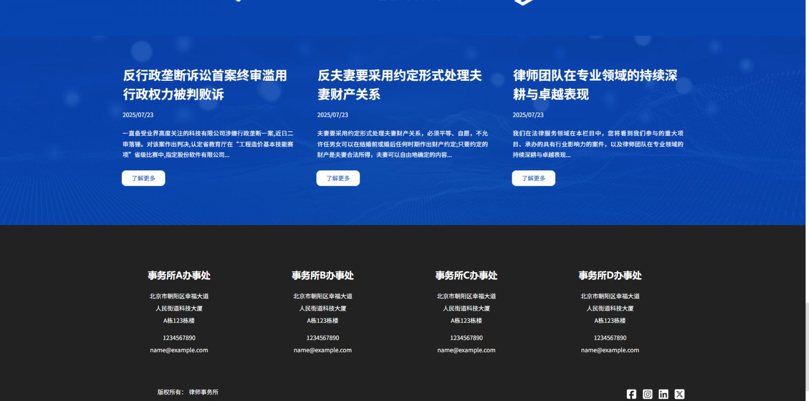 模板图片 3