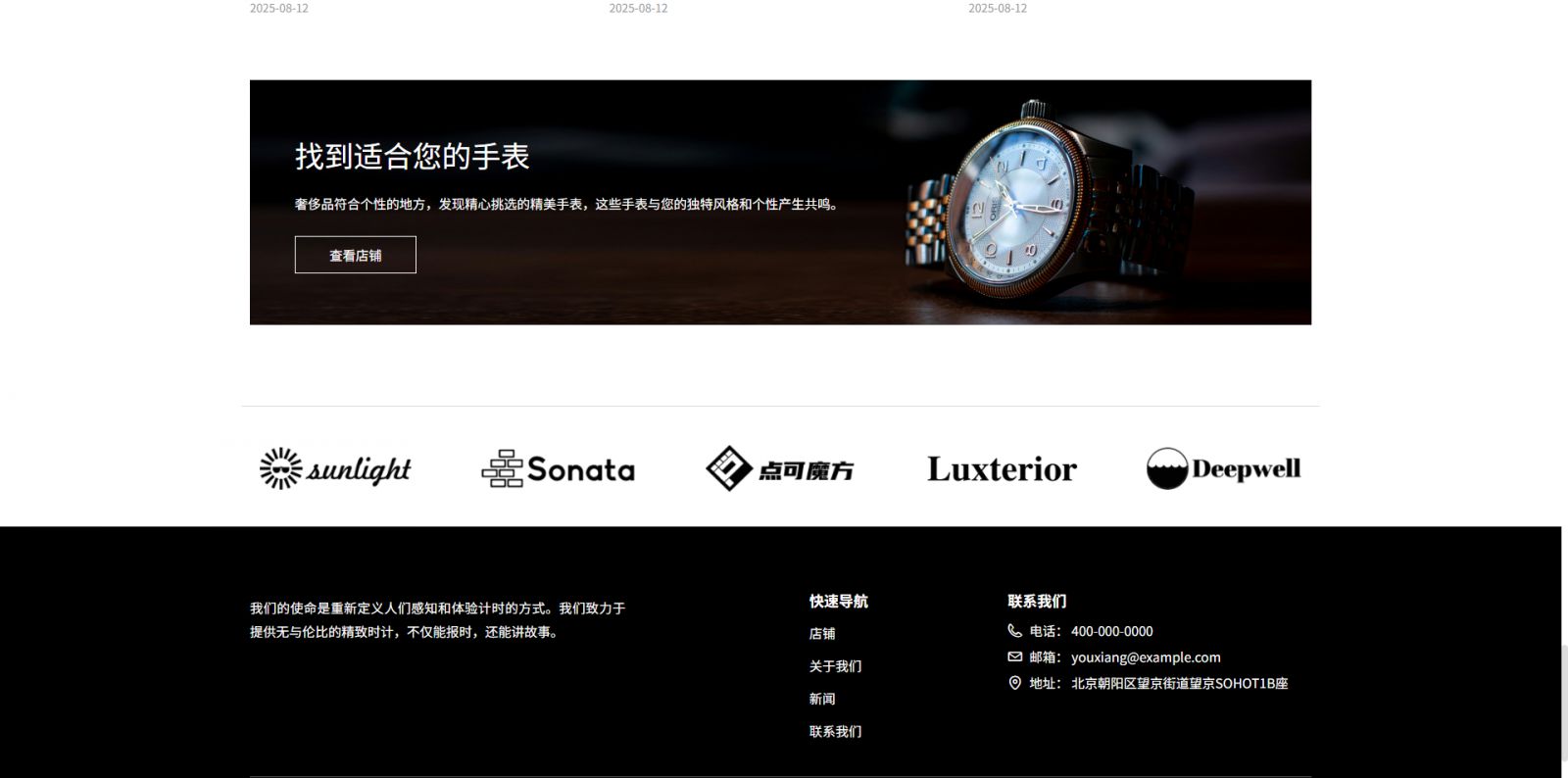 模板图片 3