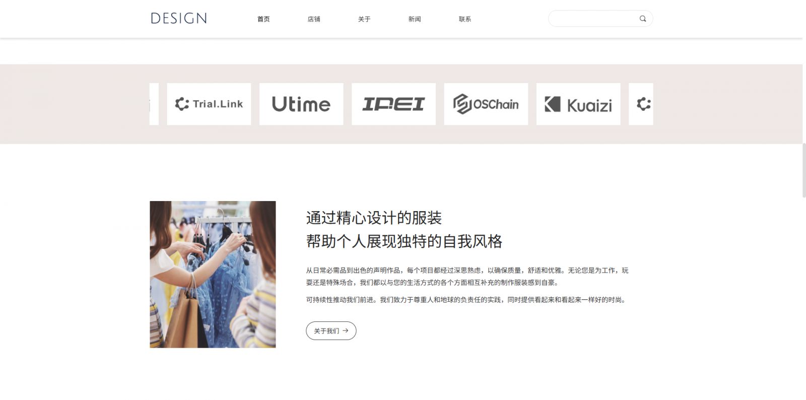 模板图片 2