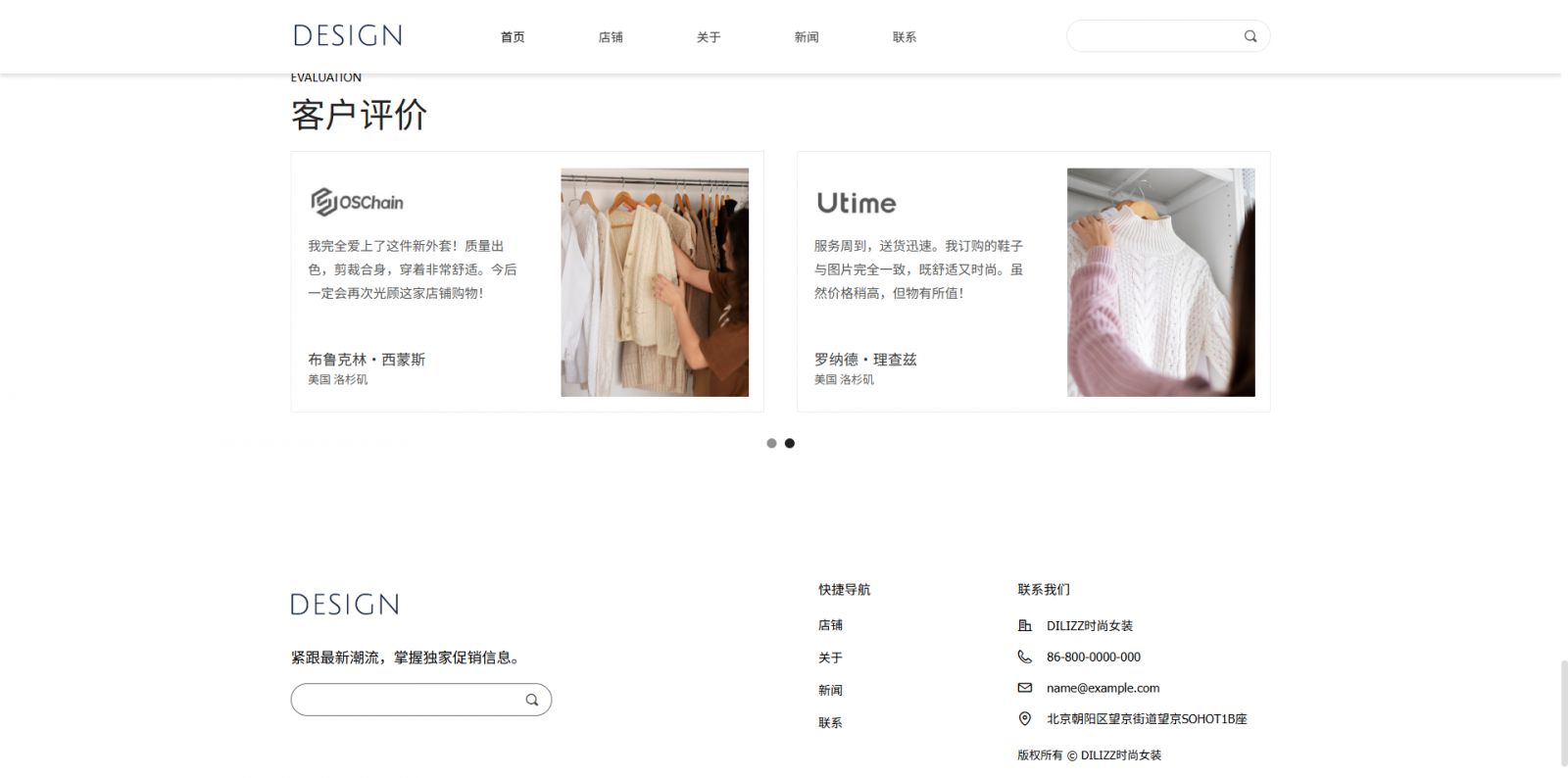 模板图片 3