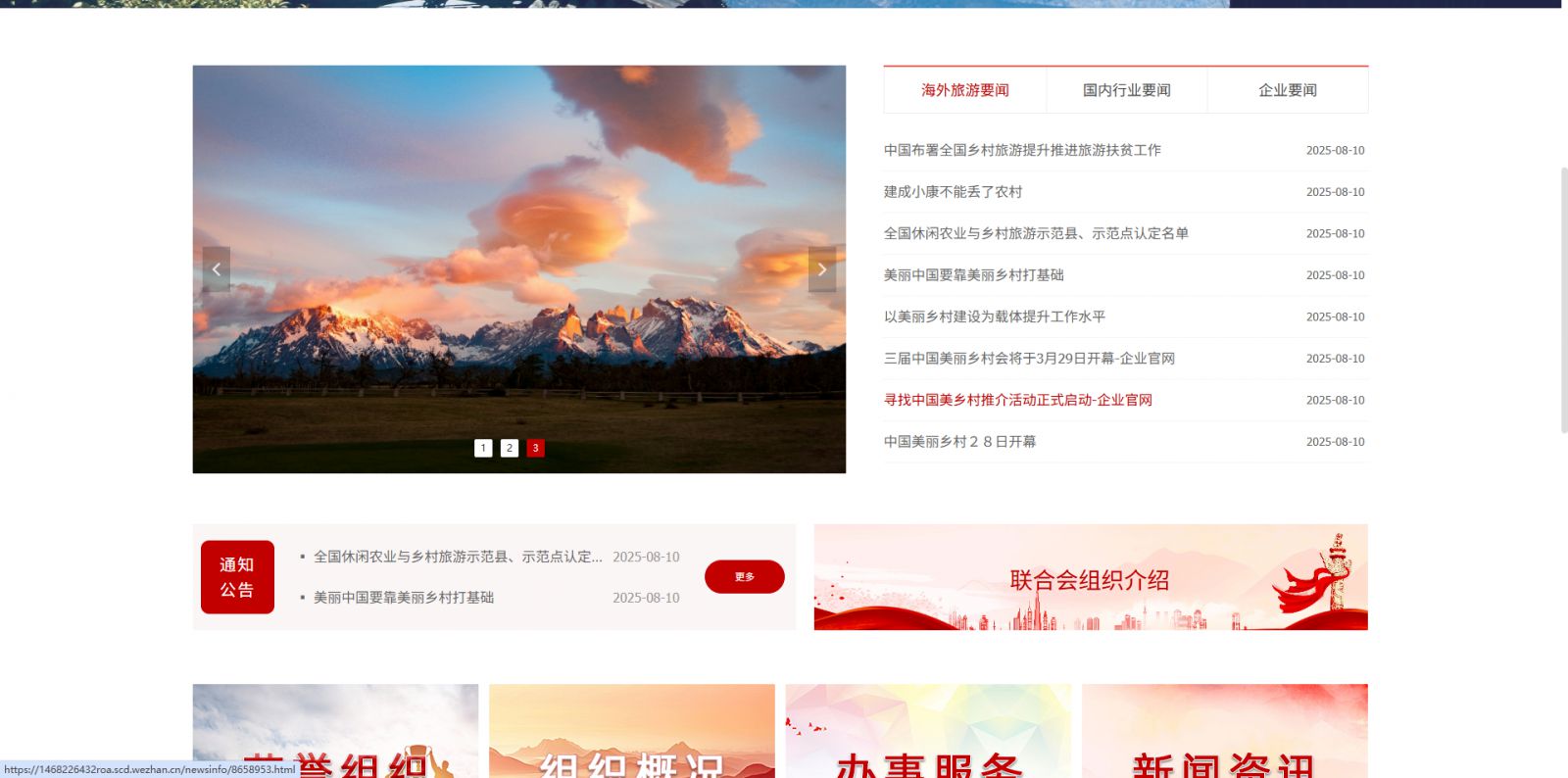 模板图片 2