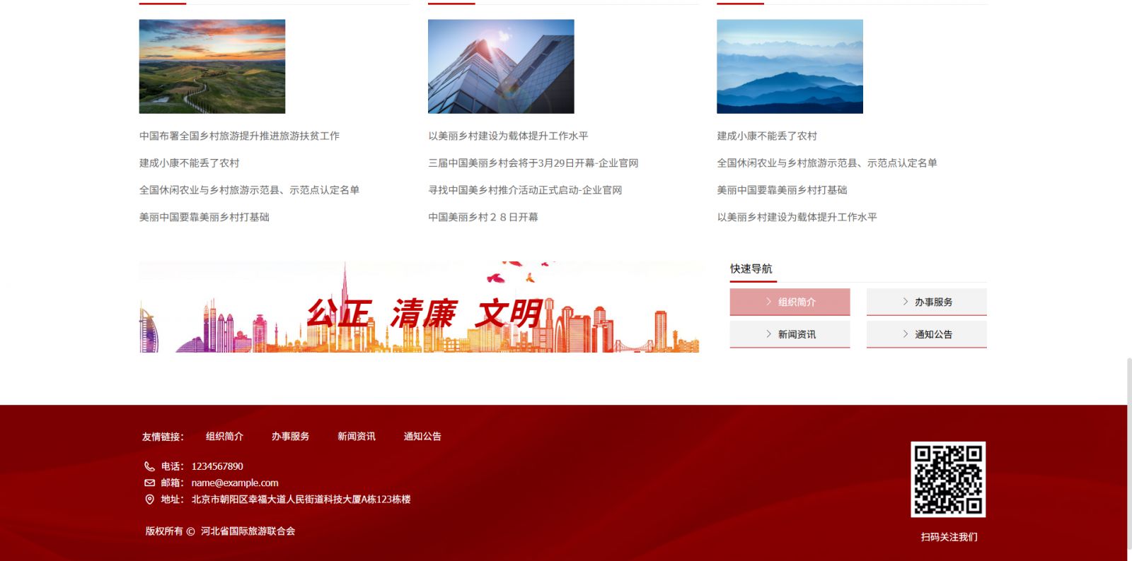 模板图片 3