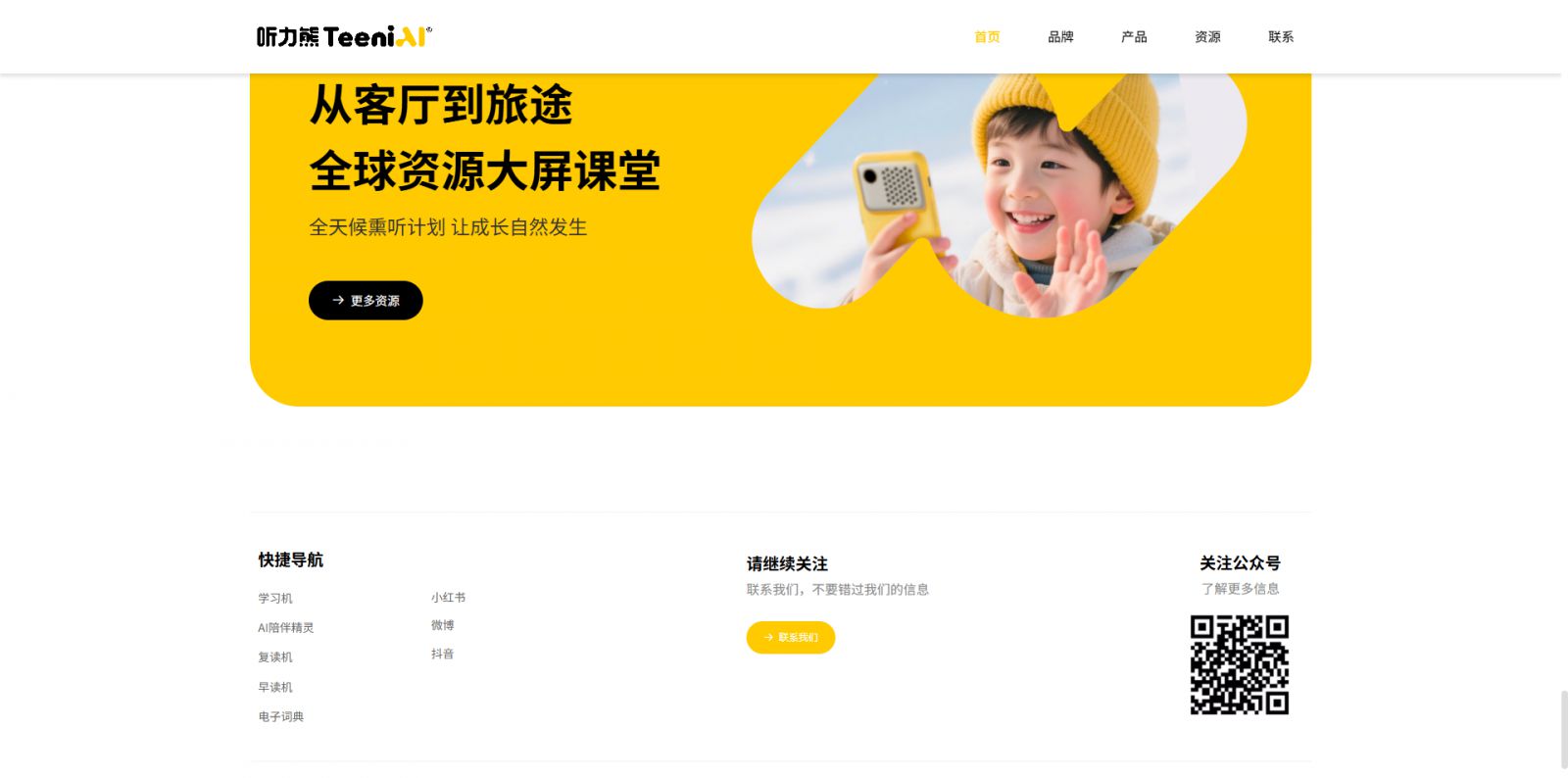 模板图片 3