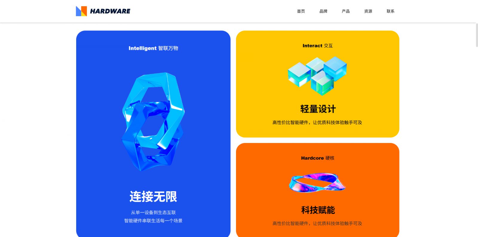模板图片 2