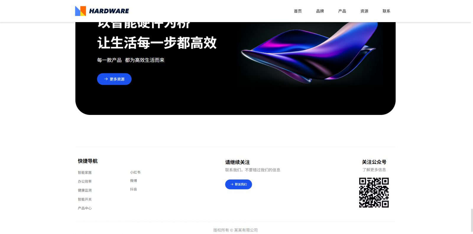 模板图片 3