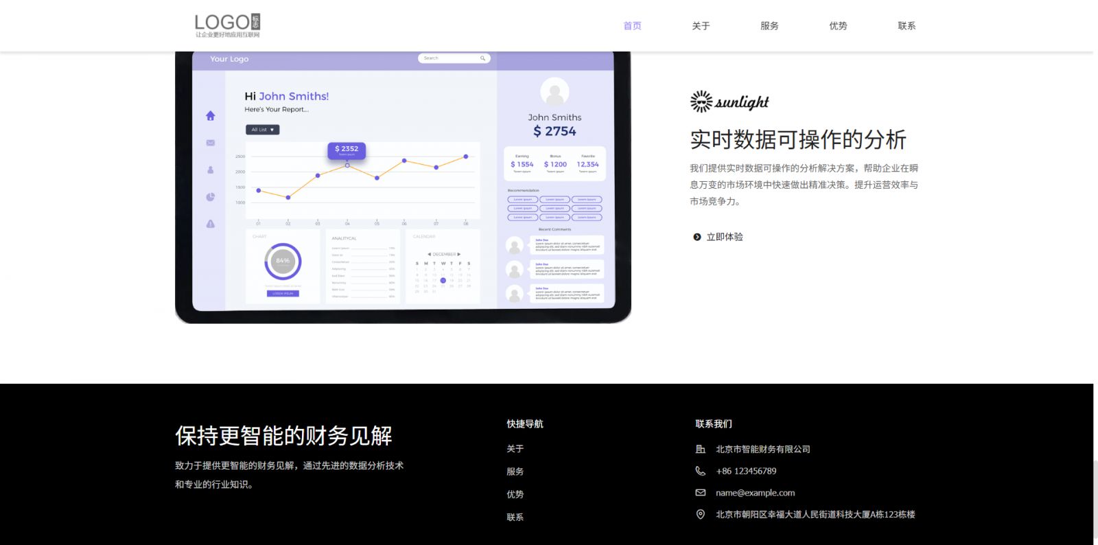 模板图片 3