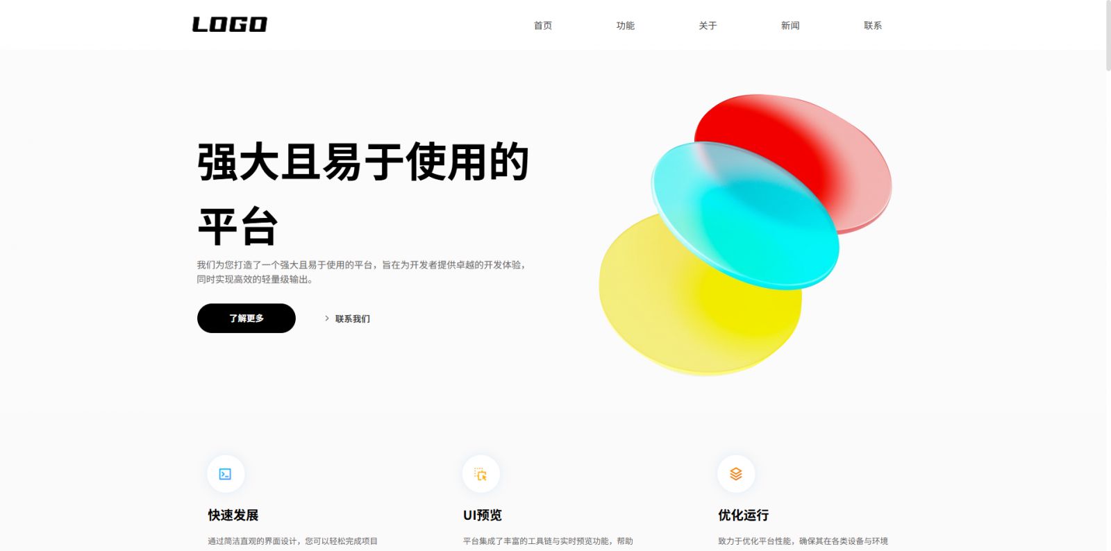 在线设计