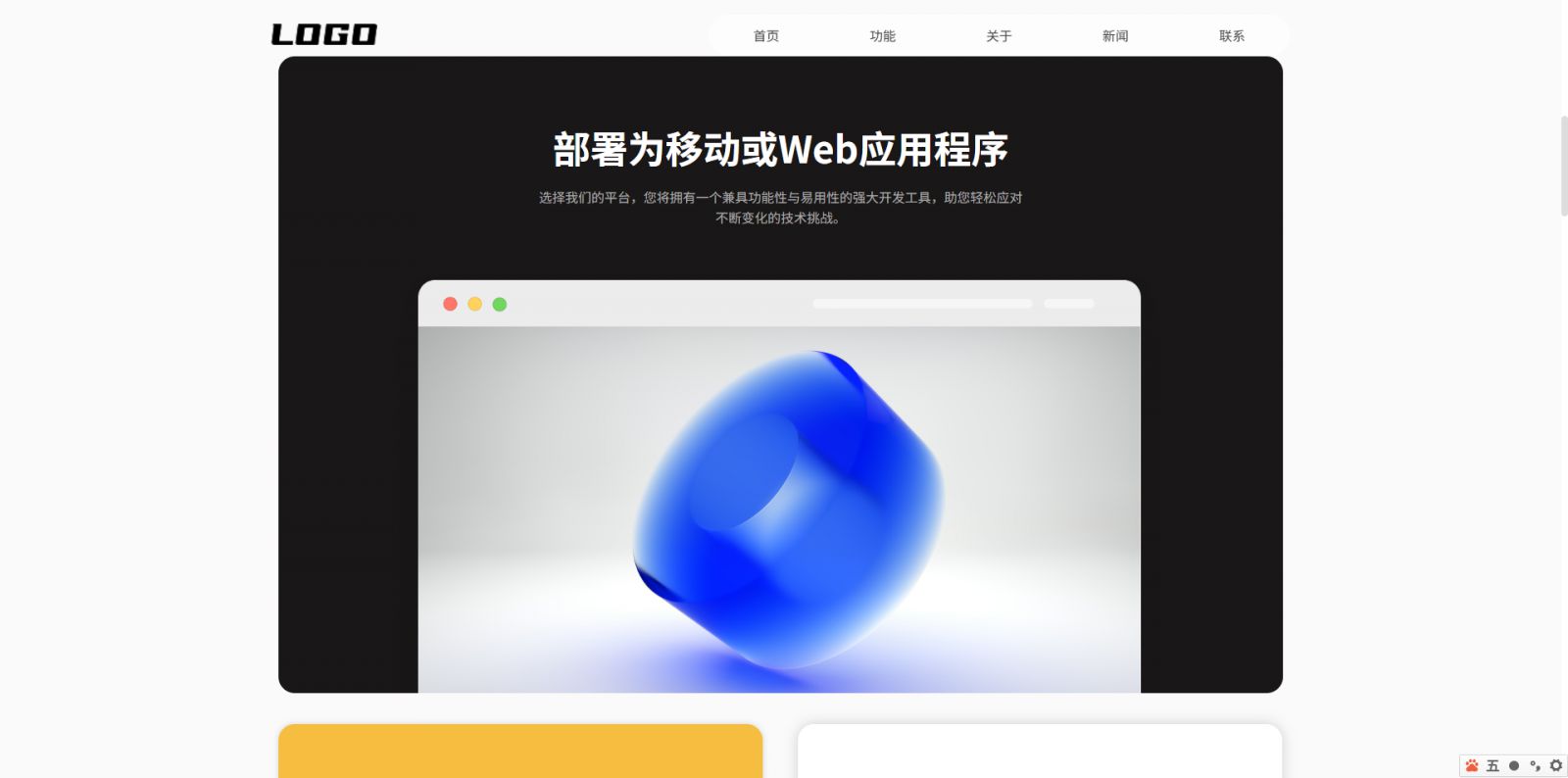 模板图片 2