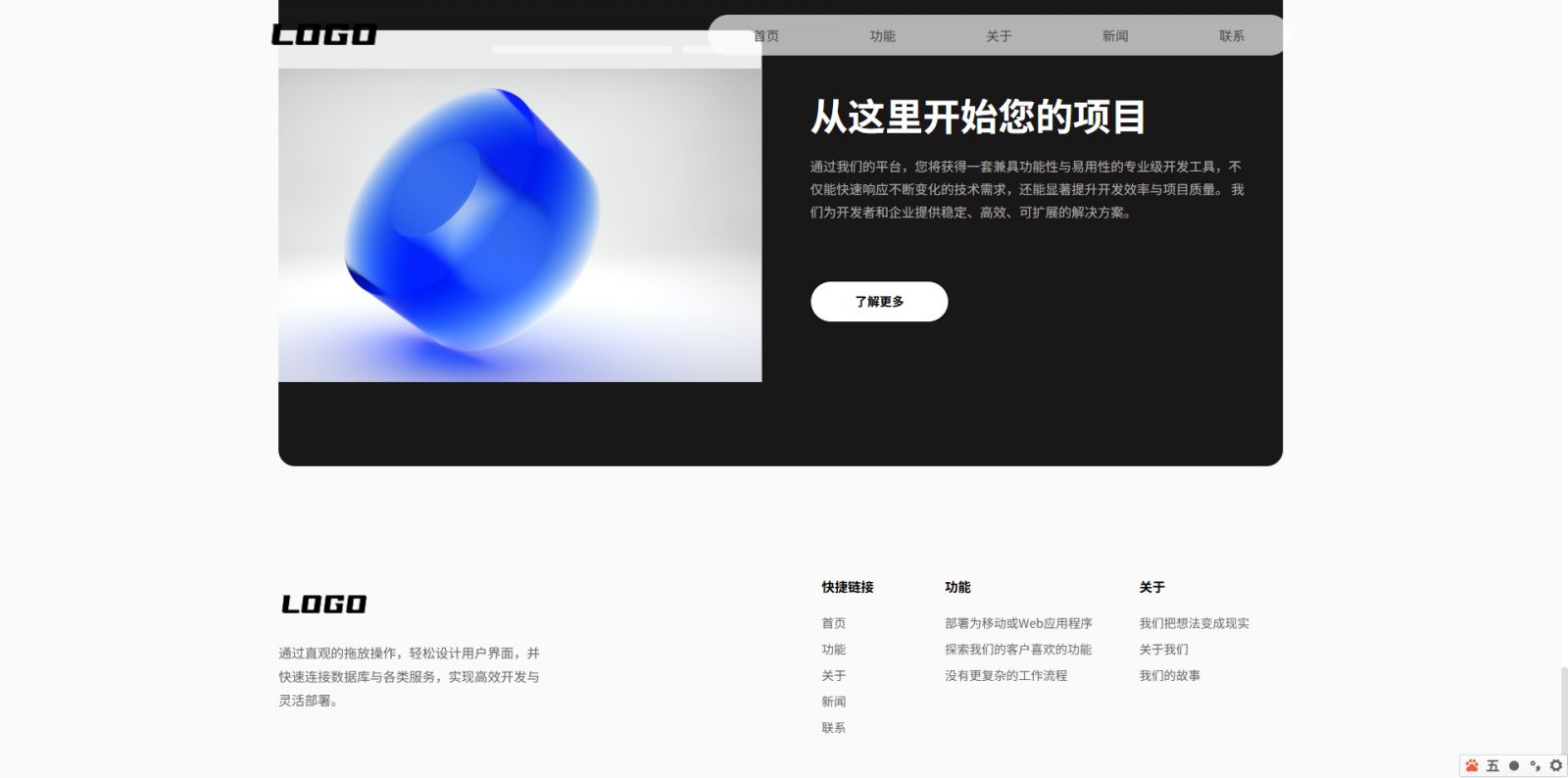 模板图片 3