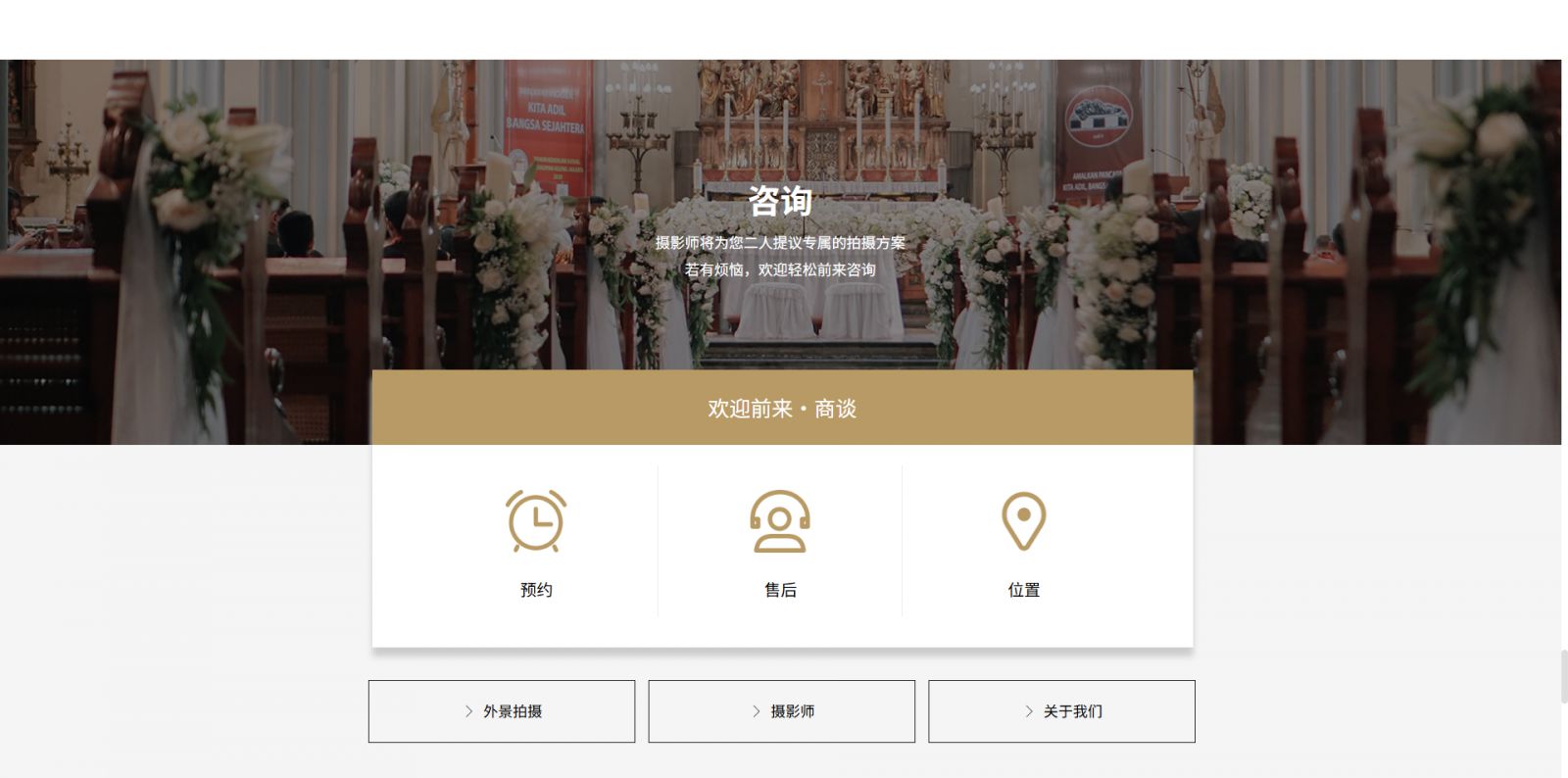 模板图片 3