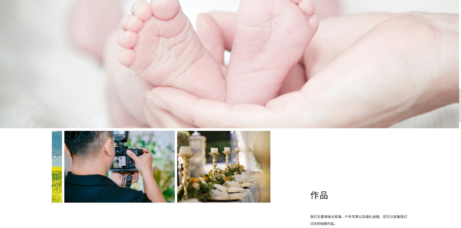 模板图片 2