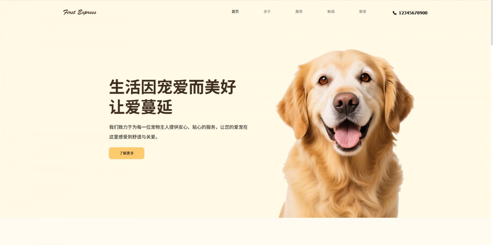 模板图片 1