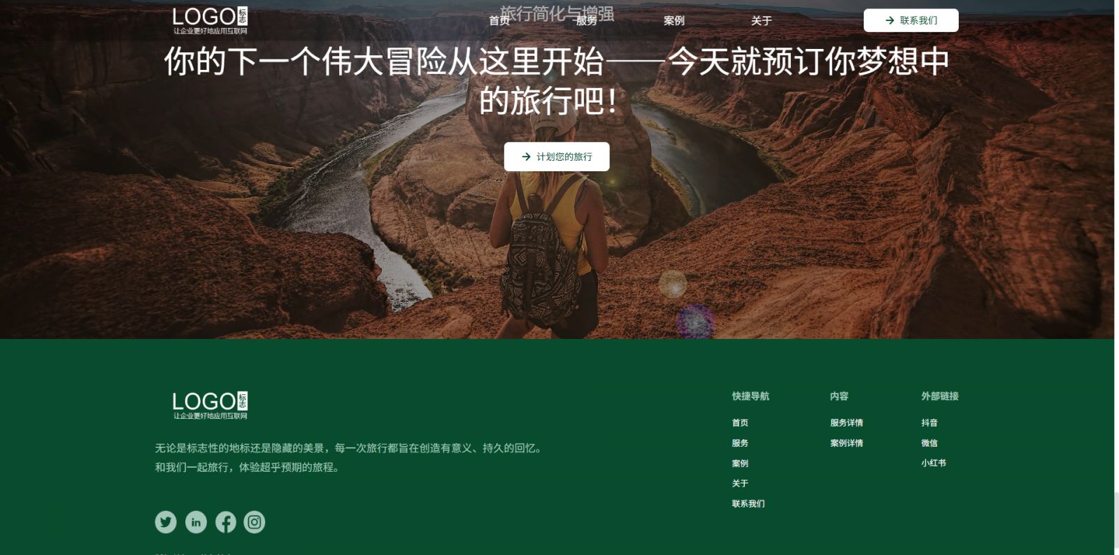 模板图片 3