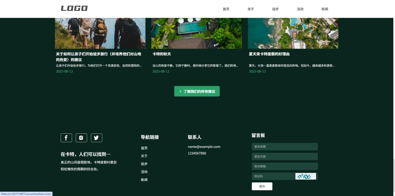 模板图片 3