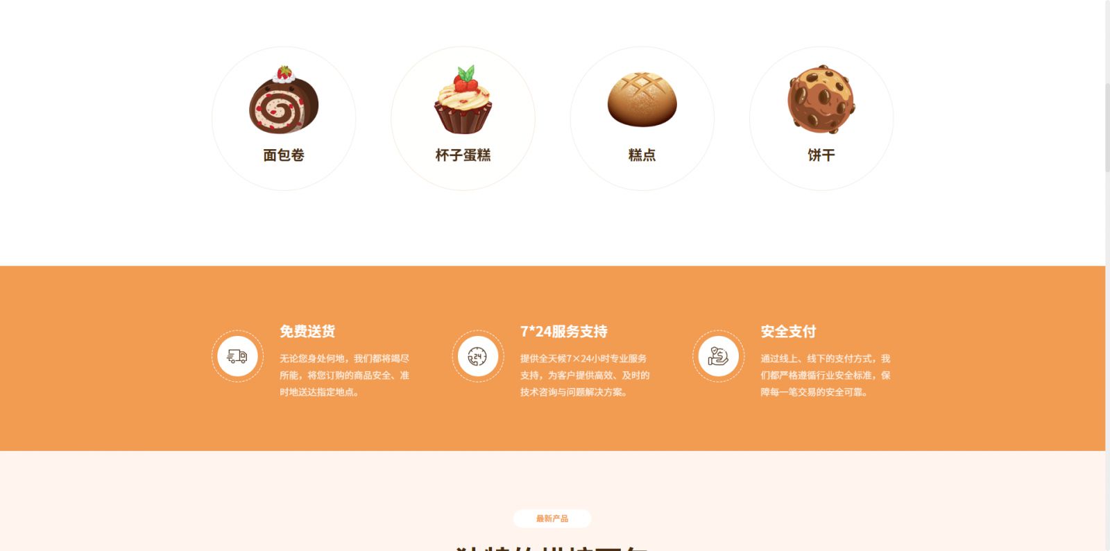 模板图片 2