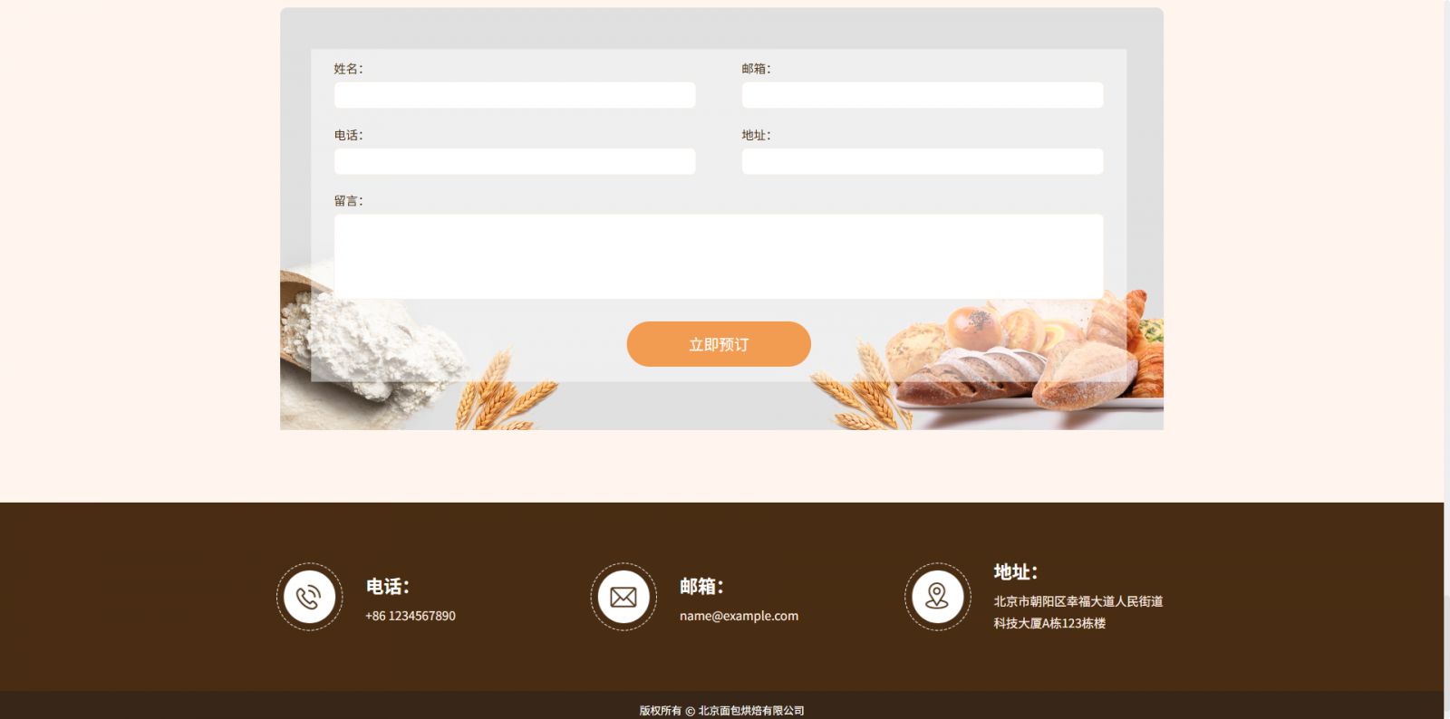 模板图片 3