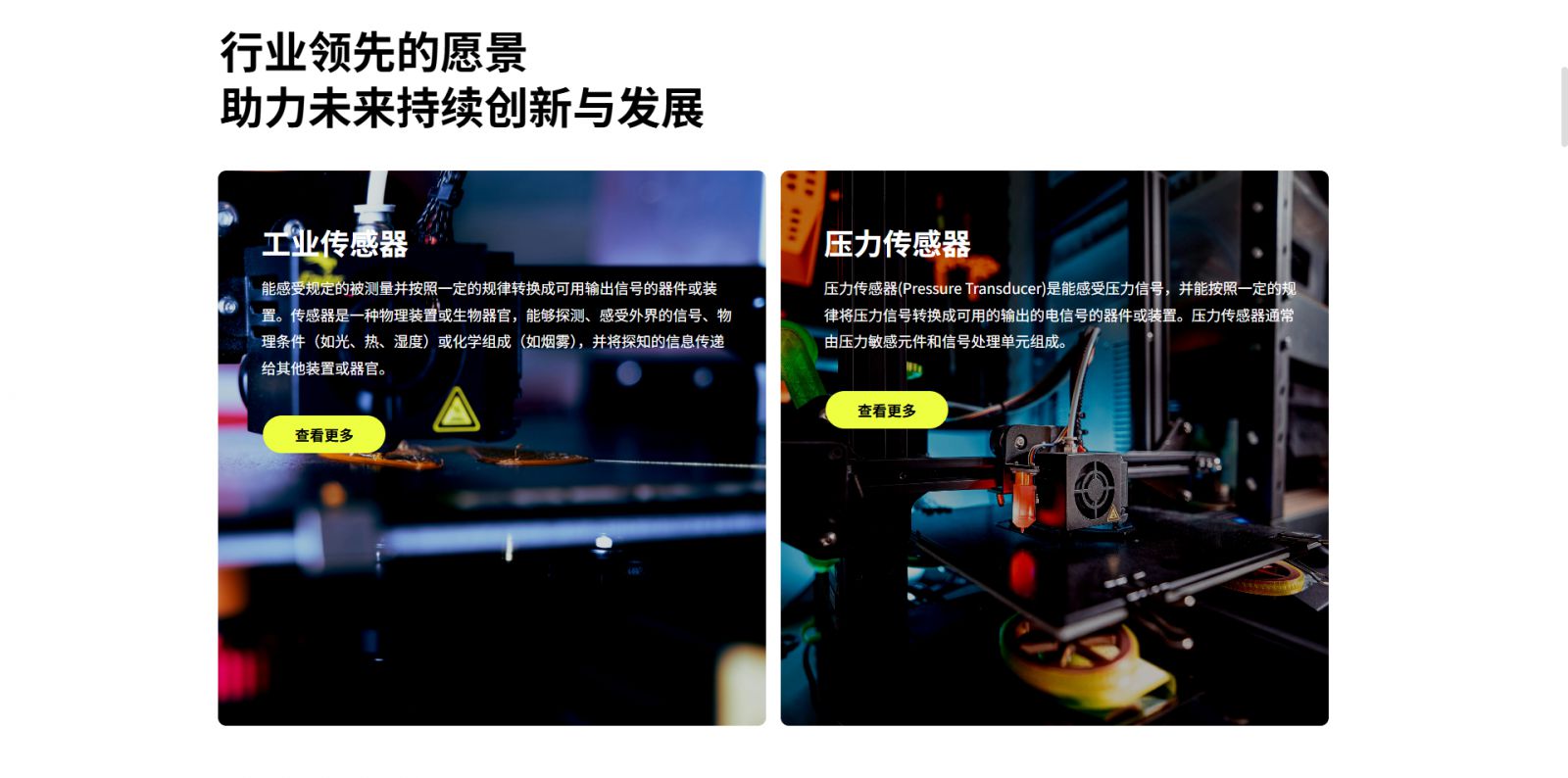 模板图片 2
