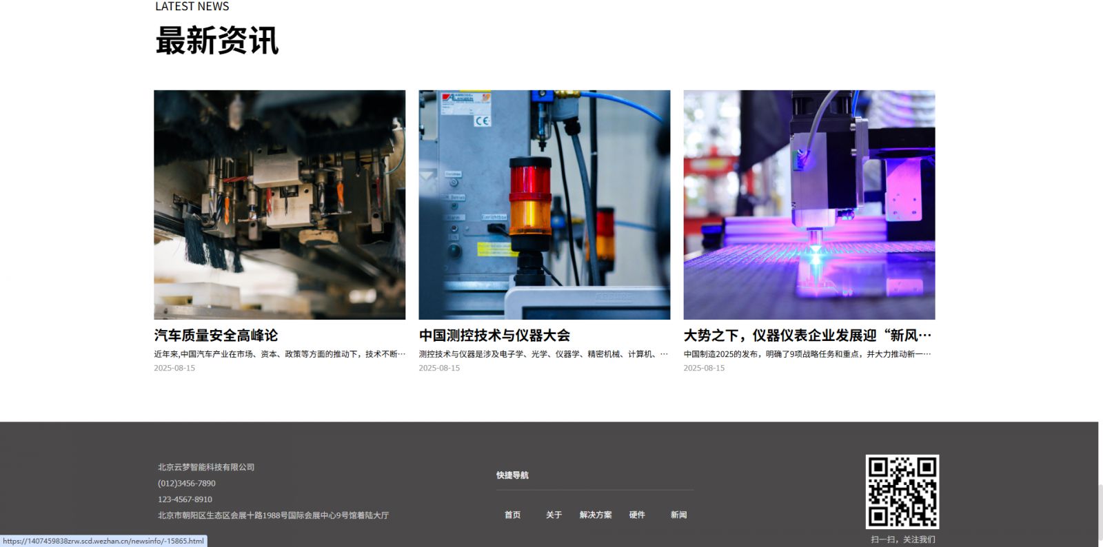 模板图片 3
