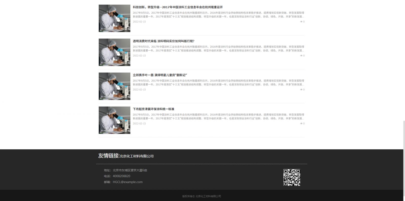 模板图片 3