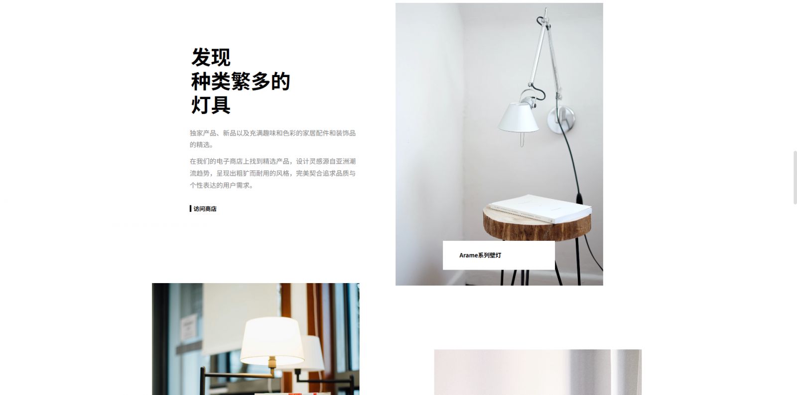 模板图片 2