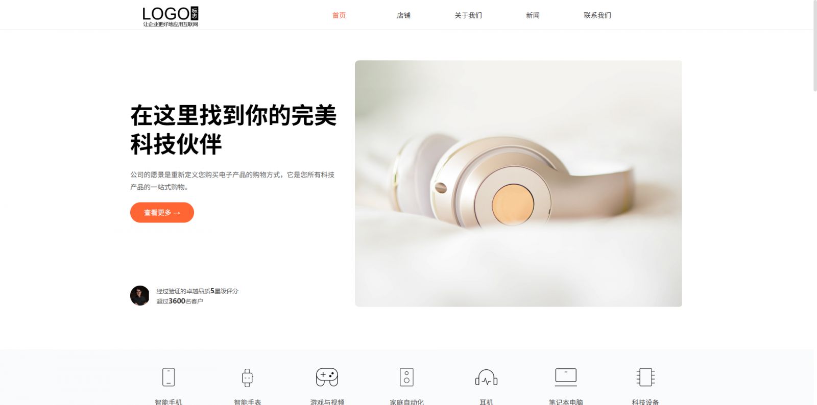 模板图片 1