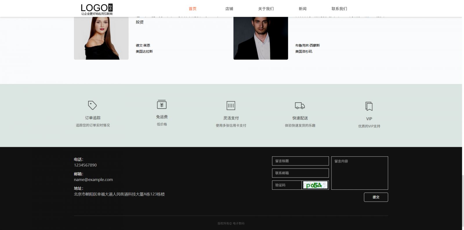 模板图片 3