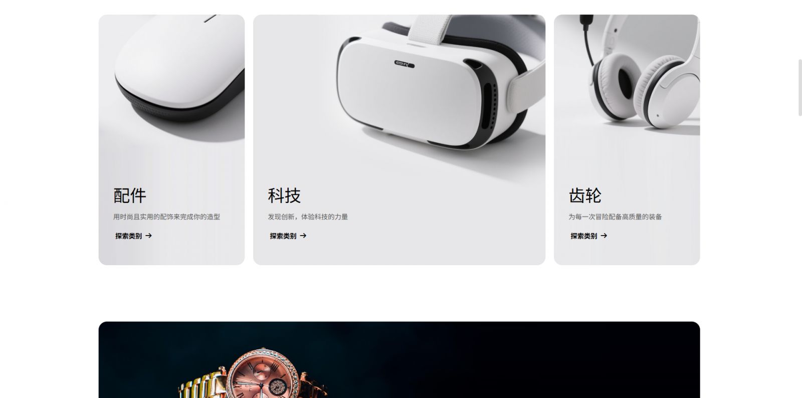 模板图片 2