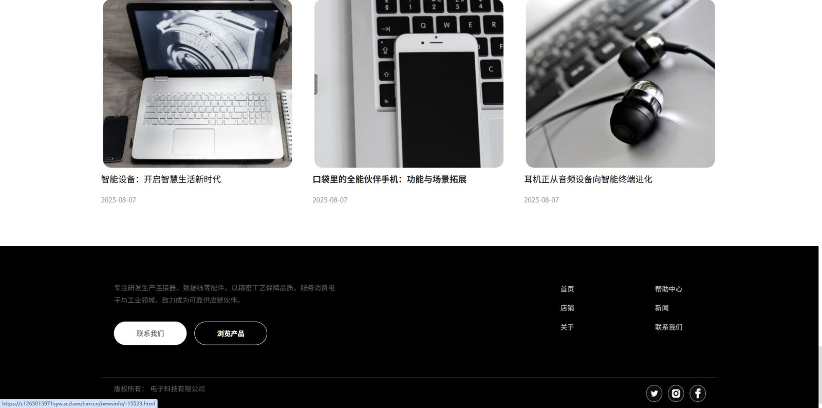 模板图片 3