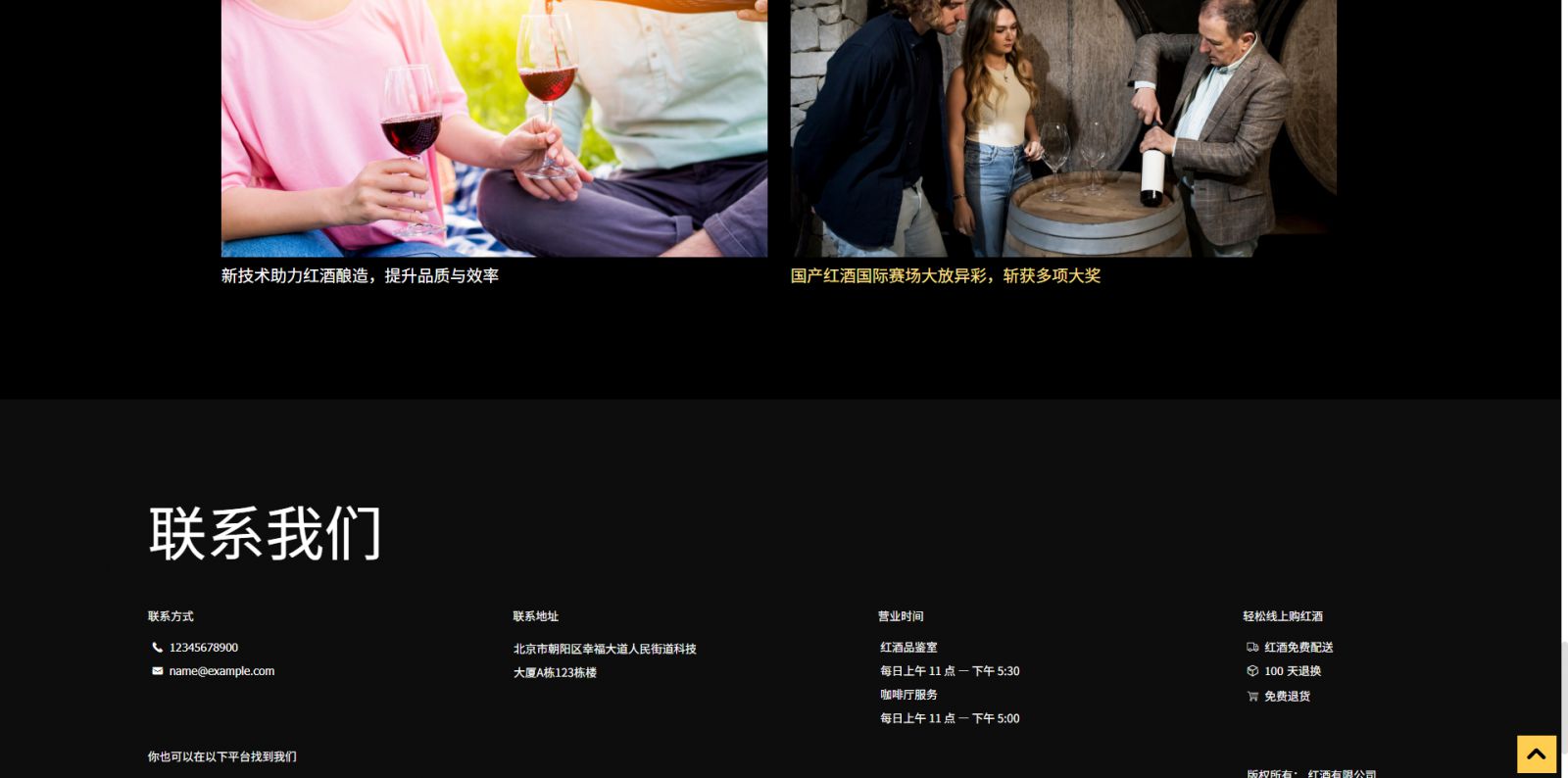 模板图片 3