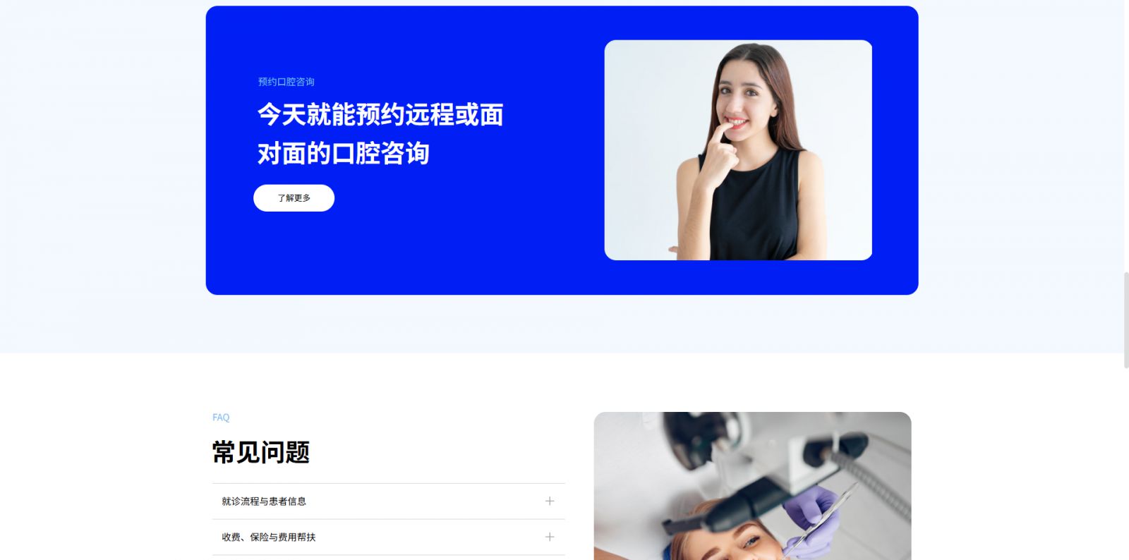模板图片 2