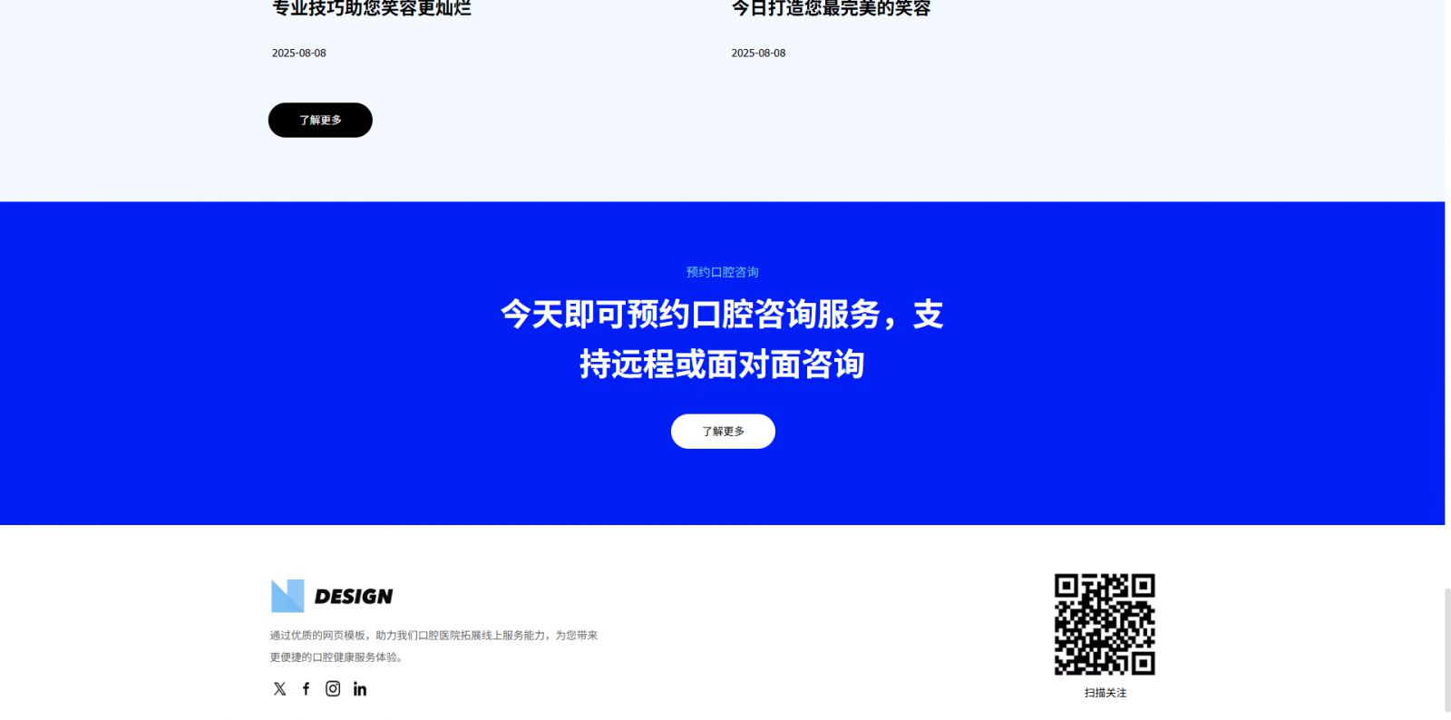 模板图片 3