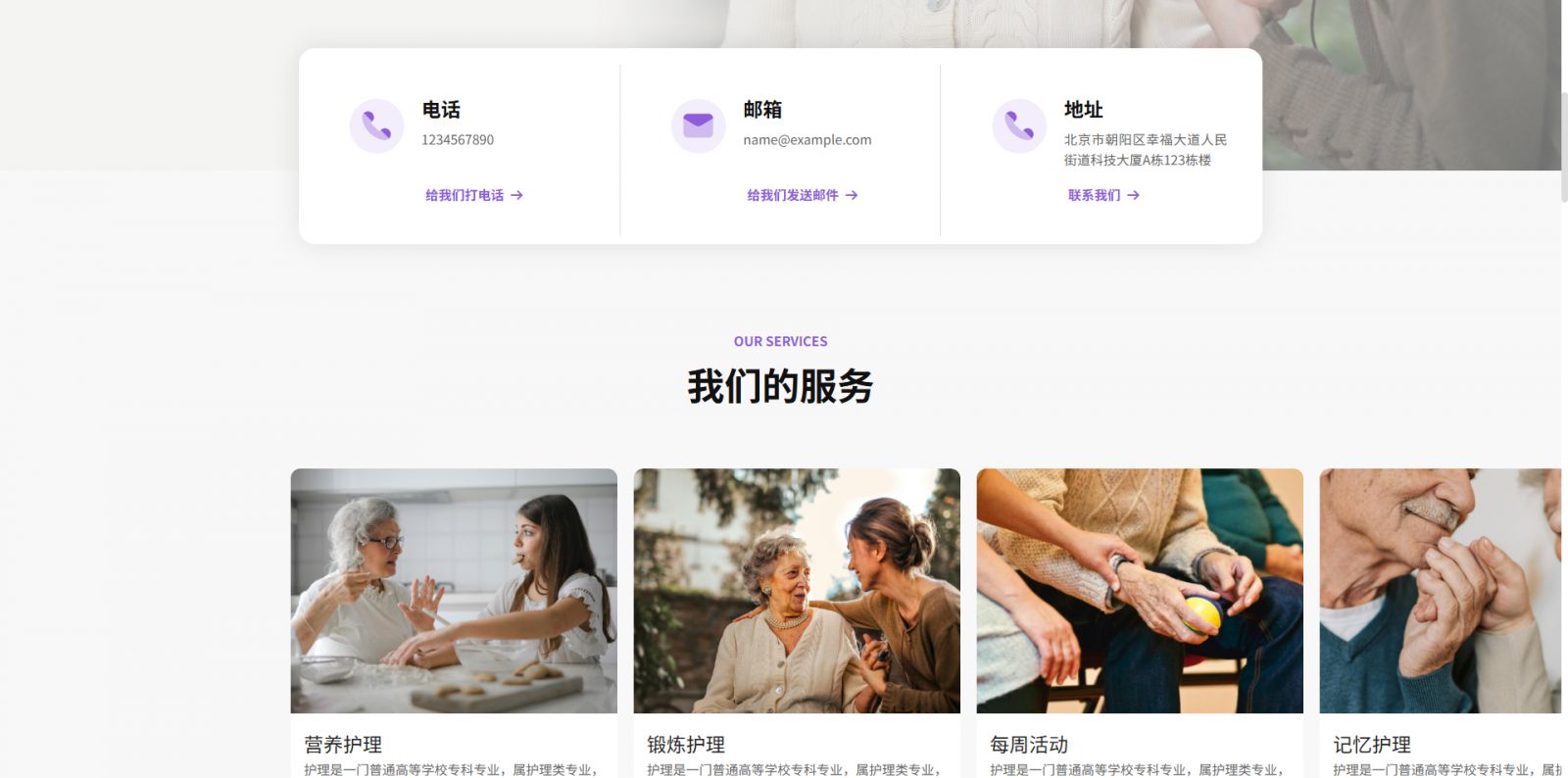 模板图片 2
