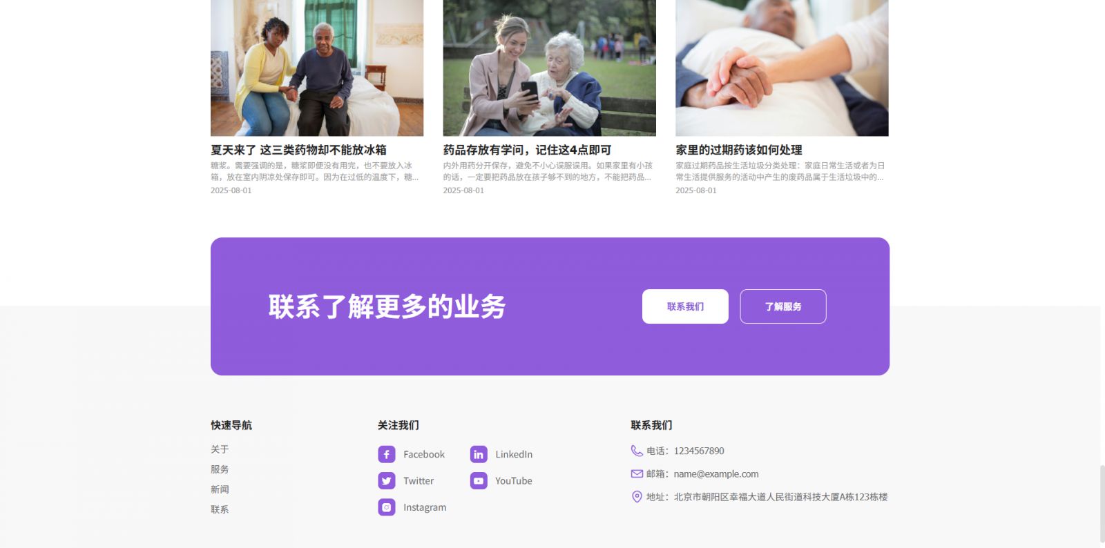 模板图片 3