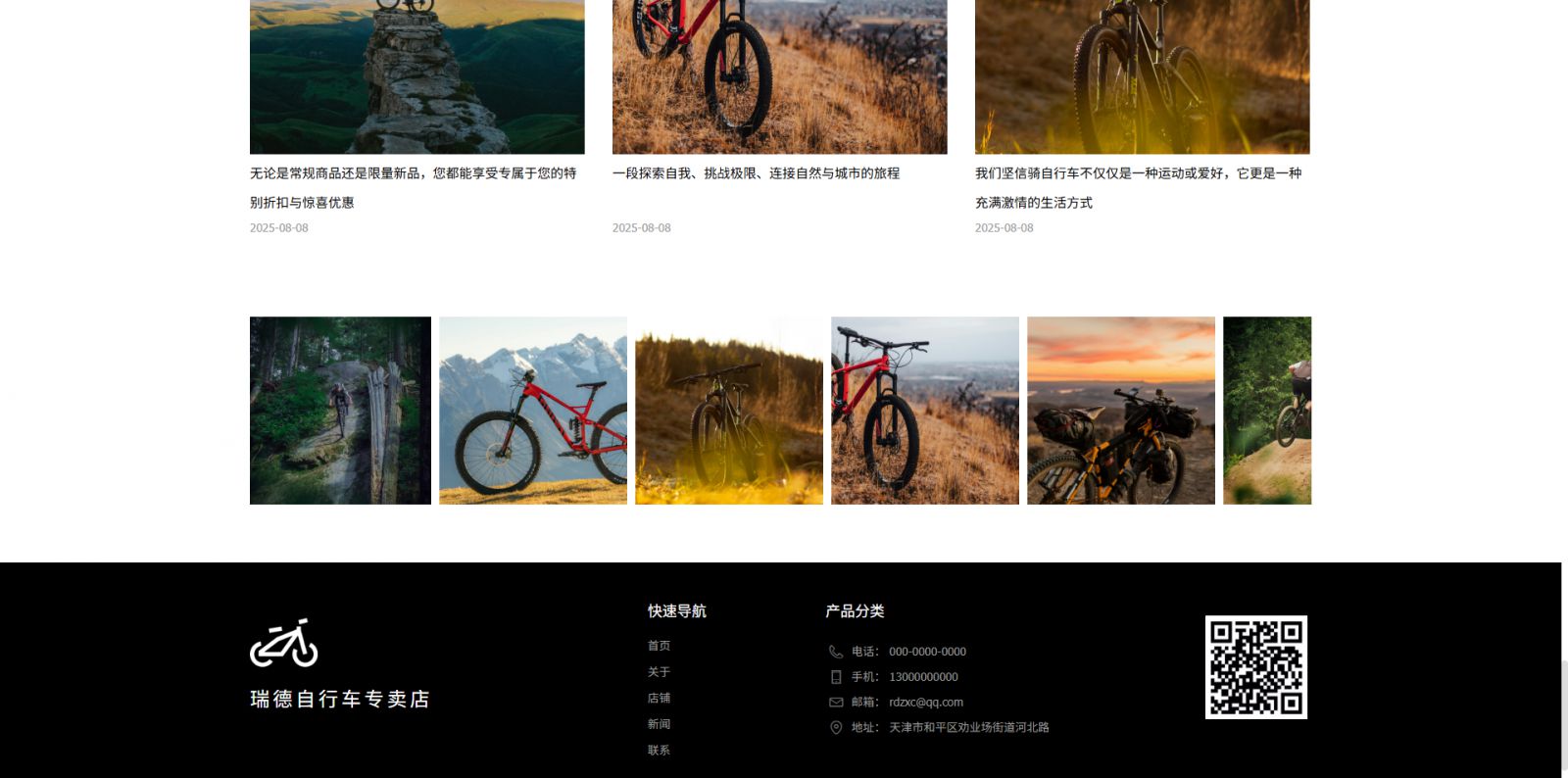 模板图片 3