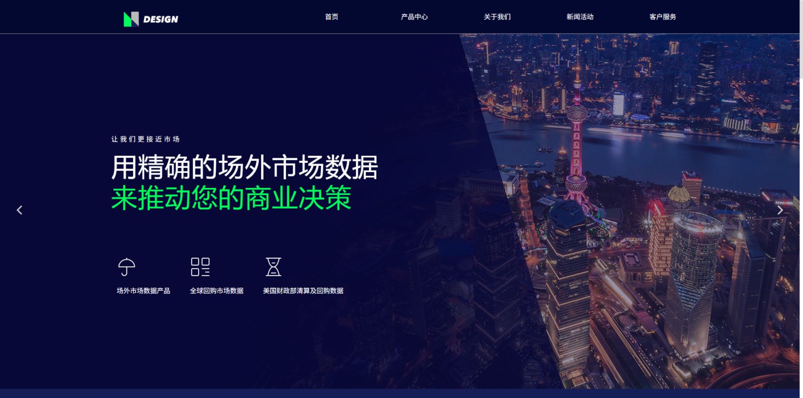 模板图片 1