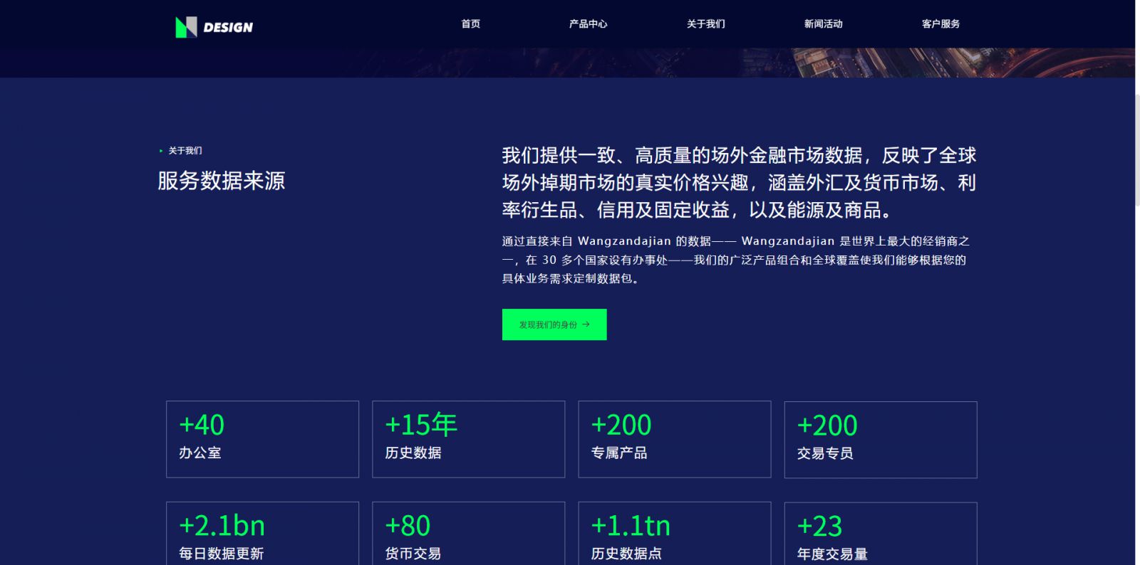 模板图片 2