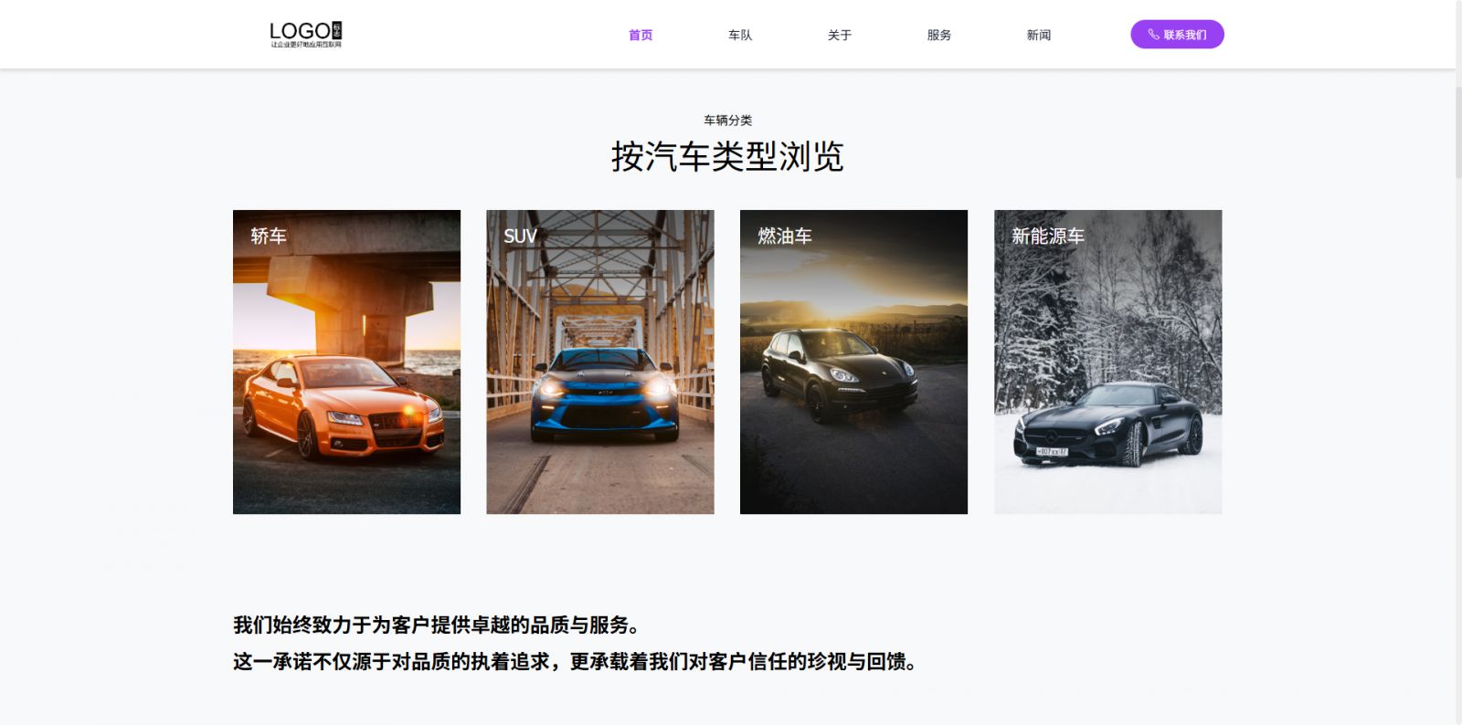 模板图片 2