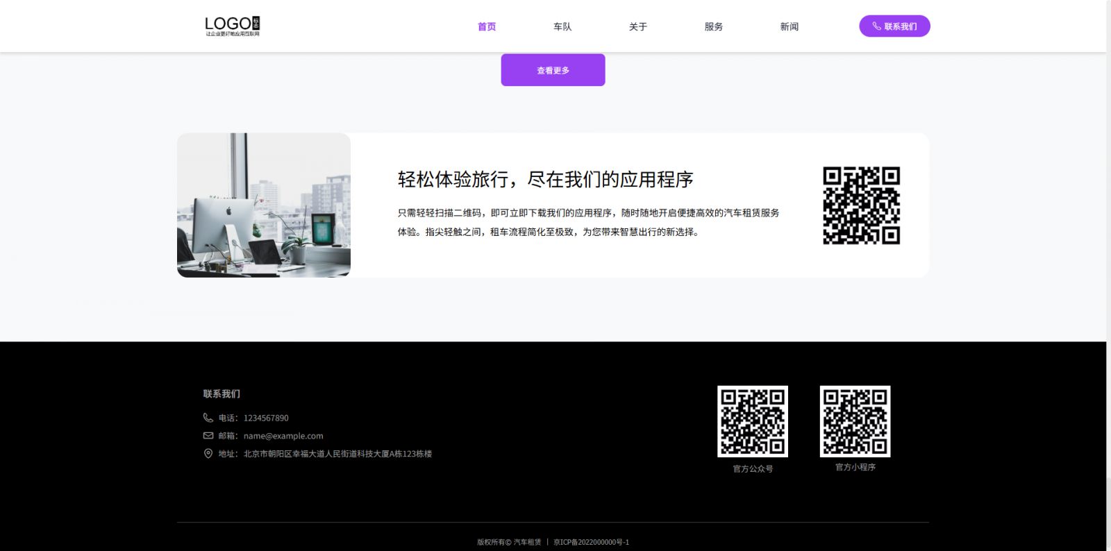 模板图片 3