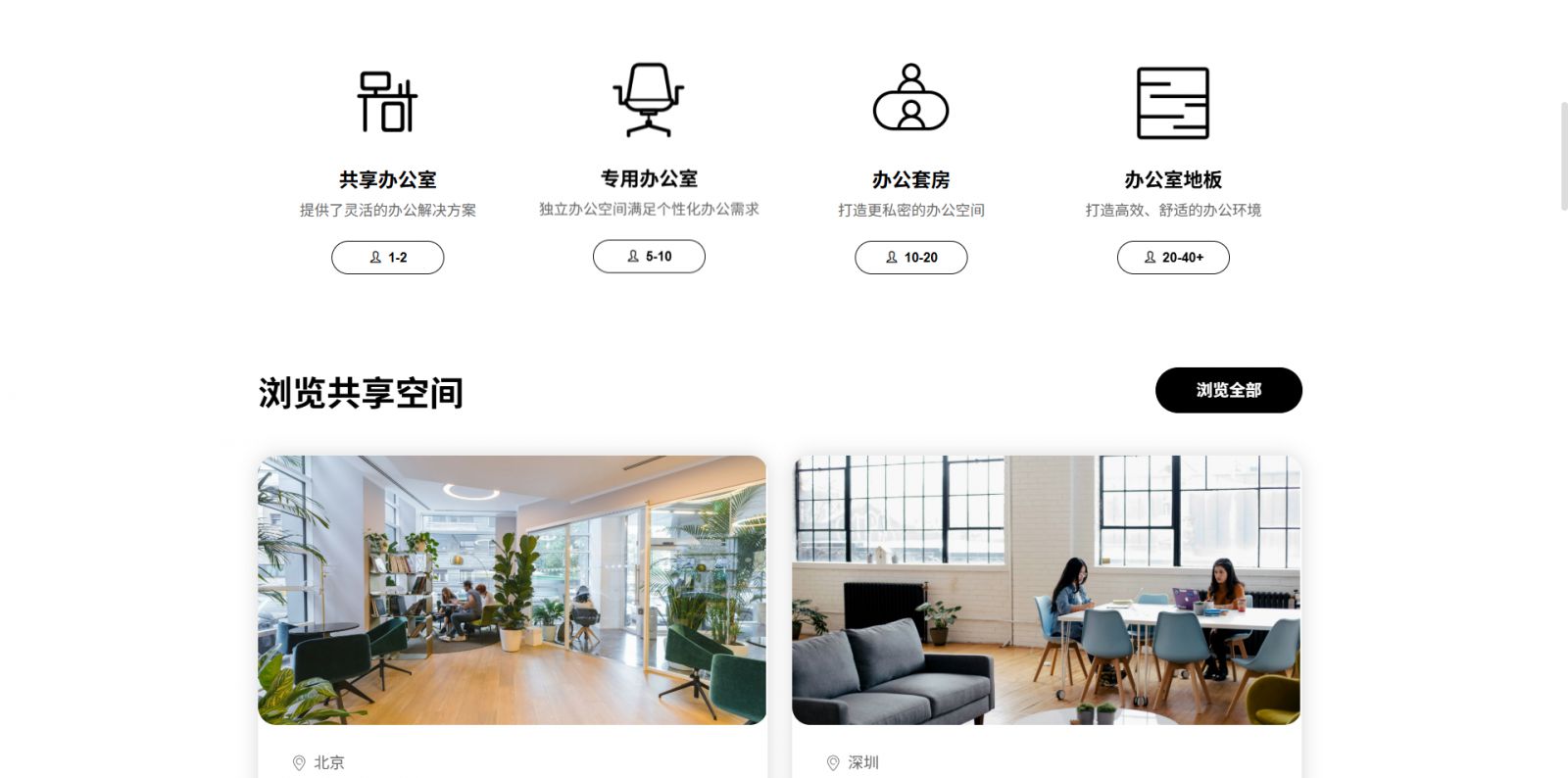 模板图片 2